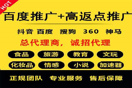 信息流推广开户案例分析：优化广告投放策略